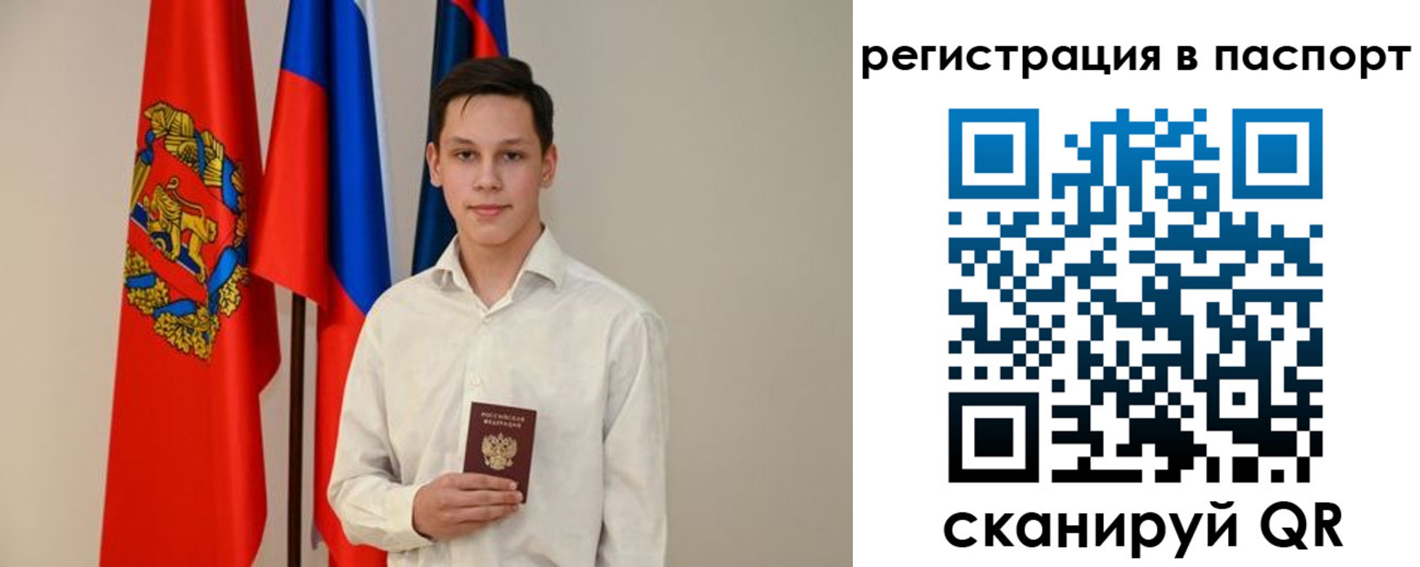 временная регистрация гарантия в Ненецком АО