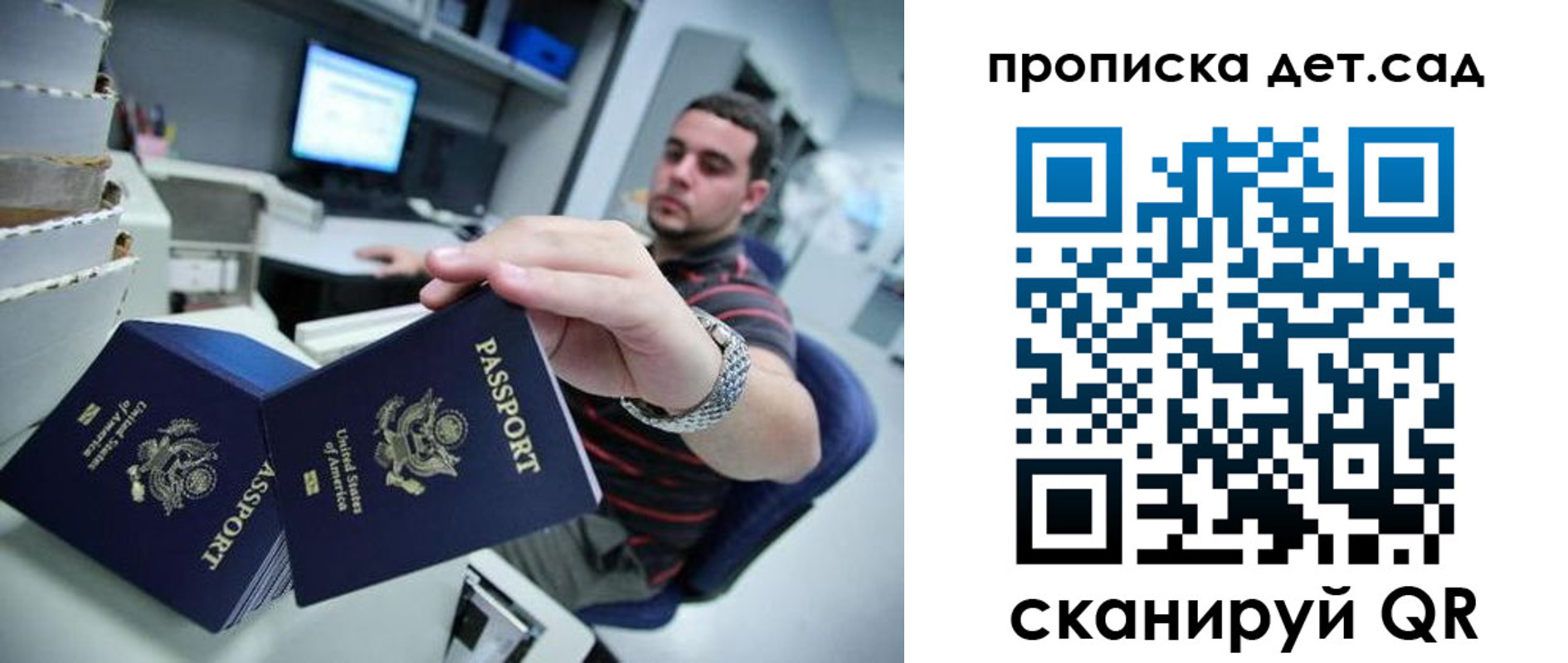 регистрация для школы в Ненецком АО