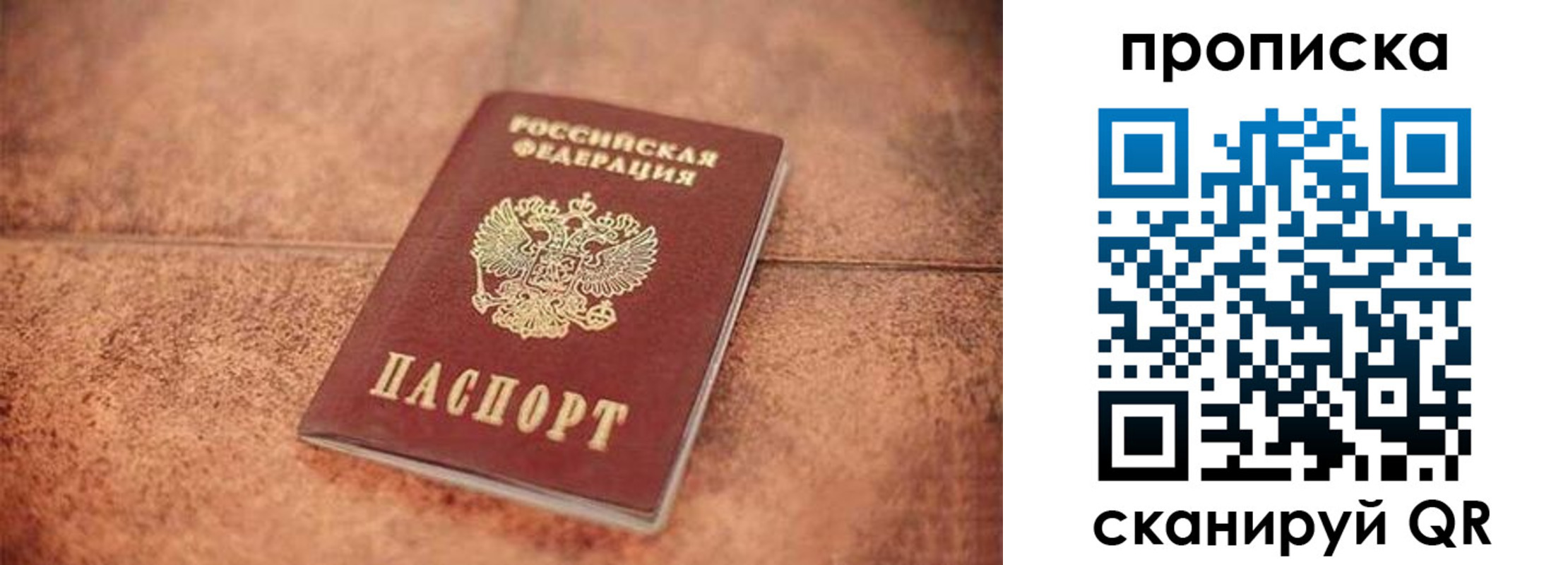 временная регистрация собственник в Ненецком АО
