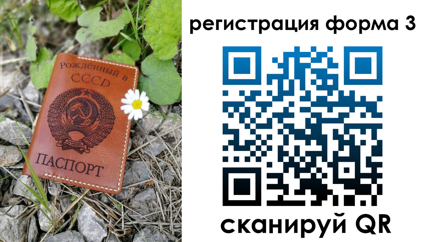 регистрация для дет. сада в Ненецком АО